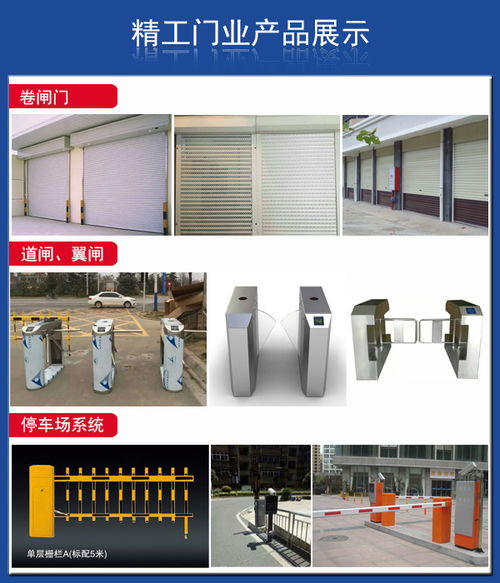 南陽(yáng)小區(qū)電動(dòng)伸縮門(mén)報(bào)價(jià) 精工智能車(chē)庫(kù)門(mén) 南陽(yáng)伸縮門(mén)
