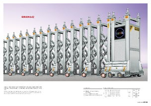 【電動門工程商指定批發(fā)代理】- 