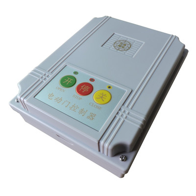 通用電動(dòng)伸縮門(mén)控制器 電動(dòng)門(mén)控制器 平移門(mén) 道閘門(mén)控制器 遙