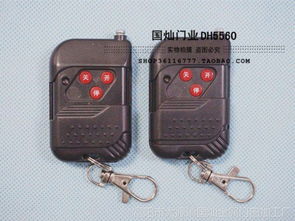 浙江杭州jienc捷恩西電動門伸縮門控制器道閘控制盒平移門控制箱 控制系統(tǒng)價格 中國供應商