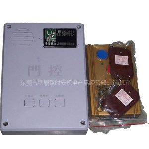 汕頭電動(dòng)折疊門電控器、伸縮門控制器、電動(dòng)桿電路板--供應(yīng)產(chǎn)品--企領(lǐng)網(wǎng)