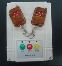 【百勝電動門控制器】_家裝主材價格_最新最全家裝主材返利優(yōu)惠_一淘網