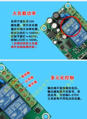 【拓安達智能遙控開關(guān) 220V兩路遙控開關(guān)模塊 伸縮門 車庫門控制器】價格_廠家 - 中國供應(yīng)商