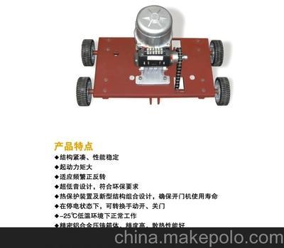 伸縮門(mén)控制器、電動(dòng)伸縮門(mén)控制主板圖片,伸縮門(mén)控制器、電動(dòng)伸縮門(mén)控制主板圖片大全,廣州市卓鎂門(mén)業(yè)-