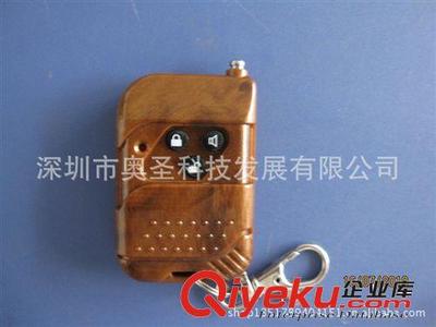 大熱銷電動(dòng)伸縮門遙控器-深圳市奧圣科技發(fā)展提供大熱銷電動(dòng)伸縮門遙控器的相關(guān)介紹、產(chǎn)品、服務(wù)、圖片、價(jià)格深圳市奧圣科技發(fā)展、百勝紅門威捷等遙控器;卷簾門遙控器;無(wú)線接收模塊;伸縮門控制器;道閘控制板;卷簾門遙控器控制板;自動(dòng)感應(yīng)門遙控器;門磁報(bào)警器;管狀電機(jī)遙控器;外掛電機(jī)遙控器