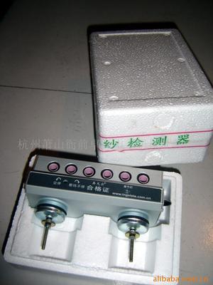 供應(yīng)電動(dòng)伸縮門配件 供應(yīng)無(wú)軌伸縮門 供應(yīng)電動(dòng)伸縮門控制器 _電氣_中國(guó) 浙江 桐廬縣 杭州蕭山衙前環(huán)鎮(zhèn)南路隧道進(jìn)100米_杭州蕭山衙前卓微電子機(jī)械配件廠_