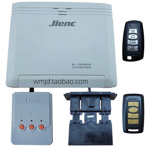jienc捷恩西無軌雙電機(jī)控制器電動(dòng)伸縮門控制箱電控板大門控制器