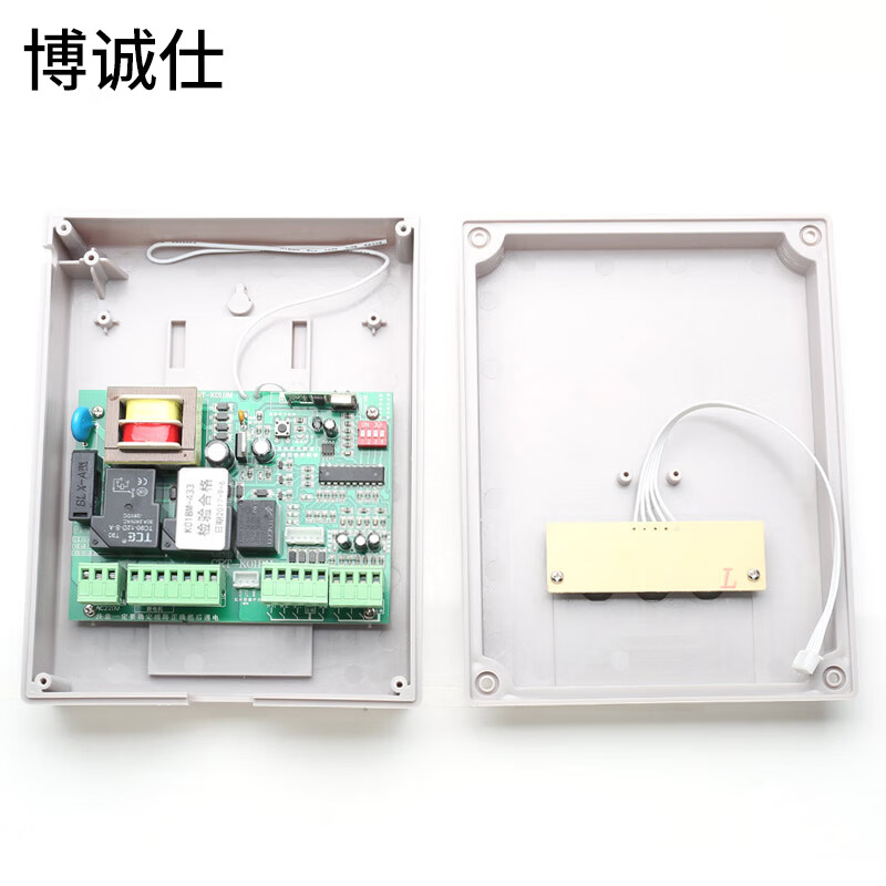 博誠(chéng)仕220v通用型電動(dòng)門伸縮門控制器道閘平移門遙控器電動(dòng)門遙控板