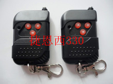 【伸縮門遙控器330】_家裝主材價(jià)格_最新最全家裝主材返利優(yōu)惠_一淘網(wǎng)