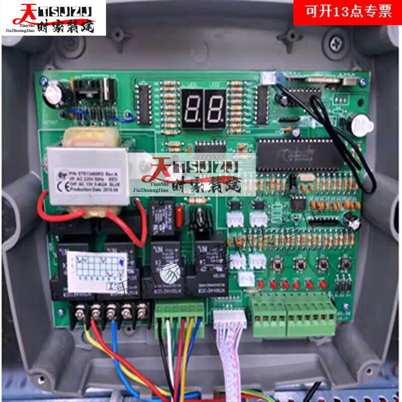 山頭林村電動伸縮門控制器雙電機(jī)無軌大門線路板自動門遙控器配件