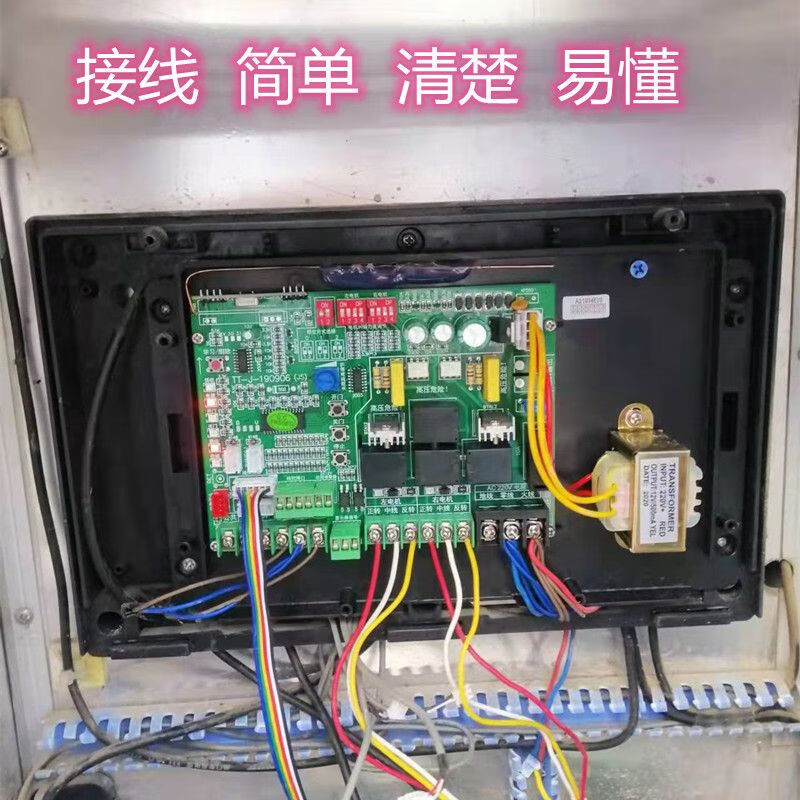 vieruodis無軌電動伸縮門控制器主板遙控器通用智通達(dá)晶源線路板配件