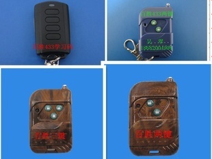 發(fā)射器、接收器-315頻率金桃木三鍵伸縮門控制器專用遙控器-發(fā)射器、接收器盡在阿.