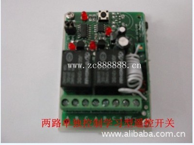 【遙控開(kāi)關(guān)、遙控器、電路開(kāi)發(fā)、開(kāi)關(guān)、電工電氣、】?jī)r(jià)格,廠家,圖片,電工開(kāi)關(guān),惠州市惠城區(qū)智創(chuàng)電子經(jīng)營(yíng)部-