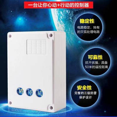 伸縮門控制器 中國供應(yīng)商價格與采購指南