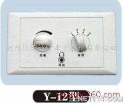 Y-12音量控制器與伸縮門控制器 產(chǎn)品價格、廠家信息詳解