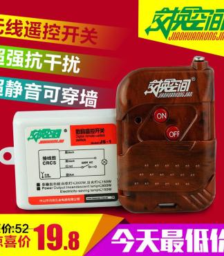 捷恩西433學(xué)習(xí)碼遙控器 靈活操控，安全便捷的伸縮門(mén)與道閘解決方案